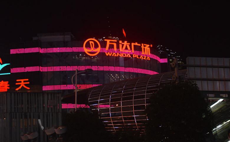 樓頂大字廣告怎樣有效吸引目光？