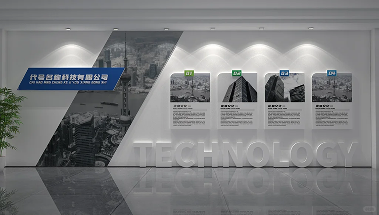 簡單實用！一文了解企業(yè)文化墻