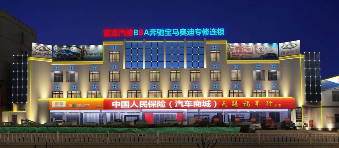 樓體亮化工程 點亮城市夜景亮點