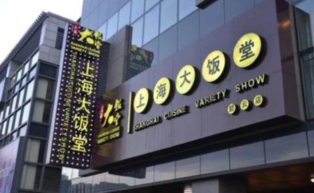 1. 超亮眼門頭招牌廣告，點(diǎn)亮你的店鋪
2. 門頭招牌廣告，助店鋪瞬間亮麗吸睛