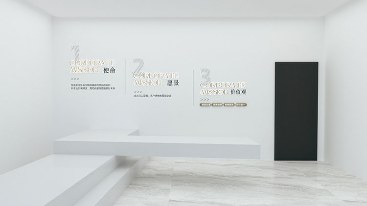 企業(yè)價(jià)值觀文化墻設(shè)計(jì)方案精選