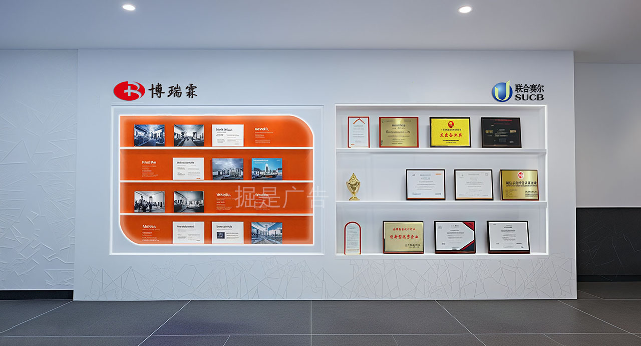 榮譽(yù)墻設(shè)計(jì)選哪家？