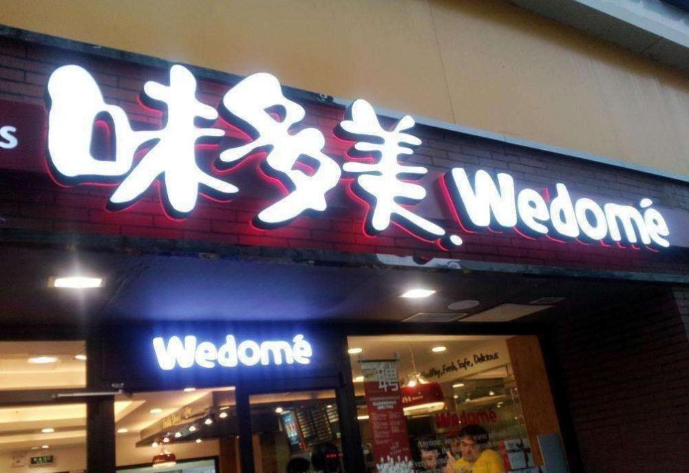 以下幾個(gè)標(biāo)題供您參考：
1. 發(fā)光字門頭廣告的重要價(jià)值解析
2. 深度揭秘發(fā)光字門頭廣告價(jià)值
3. 發(fā)光字門頭廣告有哪些價(jià)值