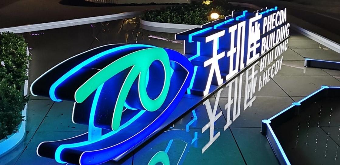 以下幾個(gè)標(biāo)題供你參考：
1. 發(fā)光字定制，強(qiáng)力提升品牌吸引力
2. 定制發(fā)光字，助品牌魅力無限提升
3. 專業(yè)發(fā)光字定制，凸顯品牌吸引力