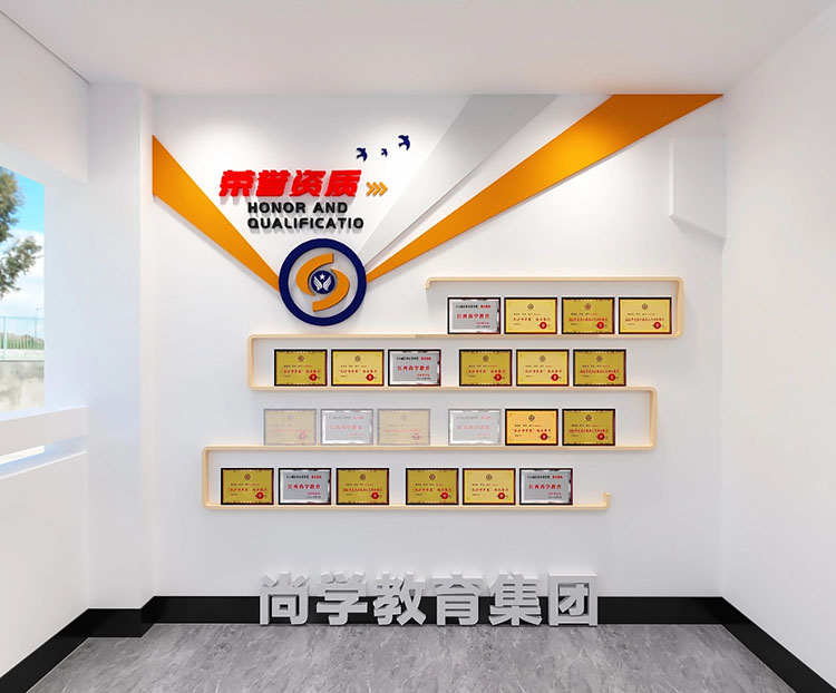 教育機(jī)構(gòu)文化墻設(shè)計(jì)方案及效果圖