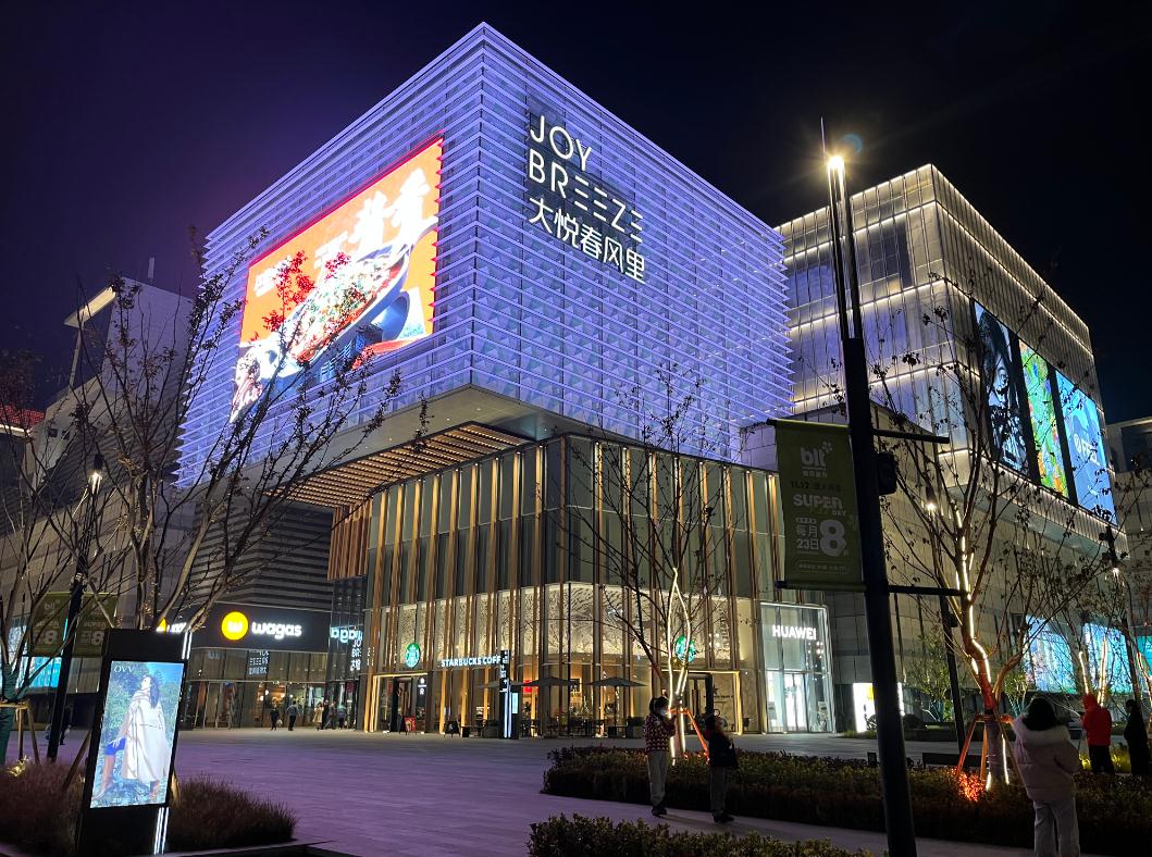 以下幾個標題供你參考：
1. 商廈大樓樓體亮化打造城市夜景
2. 樓體亮化！商廈成城市夜景亮點
3. 商廈大樓樓體亮化扮靚城市夜景