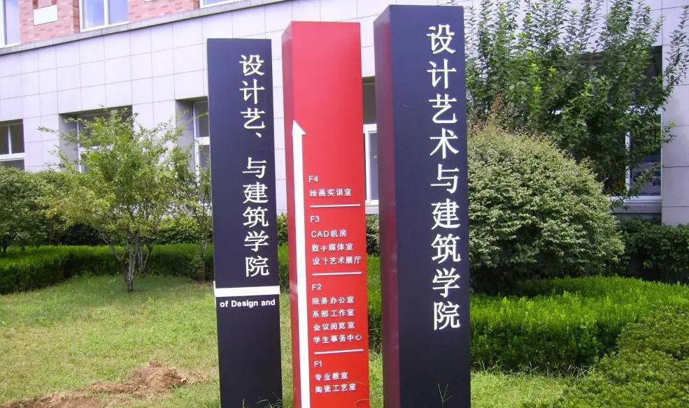 以下幾個(gè)標(biāo)題供你參考：
1. 戶(hù)外標(biāo)識(shí)牌選擇與設(shè)計(jì)方法
2. 如何選與設(shè)計(jì)戶(hù)外標(biāo)識(shí)牌？
3. 戶(hù)外標(biāo)識(shí)牌：選與設(shè)計(jì)全解析