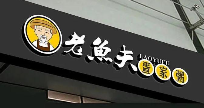 以下幾個(gè)標(biāo)題供您參考：
1. 優(yōu)質(zhì)廣告招牌定制，助企業(yè)提升知名度
2. 定制優(yōu)質(zhì)廣告招牌，提升企業(yè)形象度
3. 優(yōu)質(zhì)廣告招牌定制，助力企業(yè)樹形象