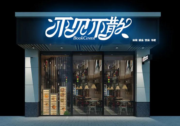 以下幾個標題供您參考：
1. 專業(yè)門頭廣告牌制作 提升店面吸引力
2. 優(yōu)質門頭廣告牌制作 打造吸睛店面
3. 選門頭廣告牌制作 賦予店面吸引力