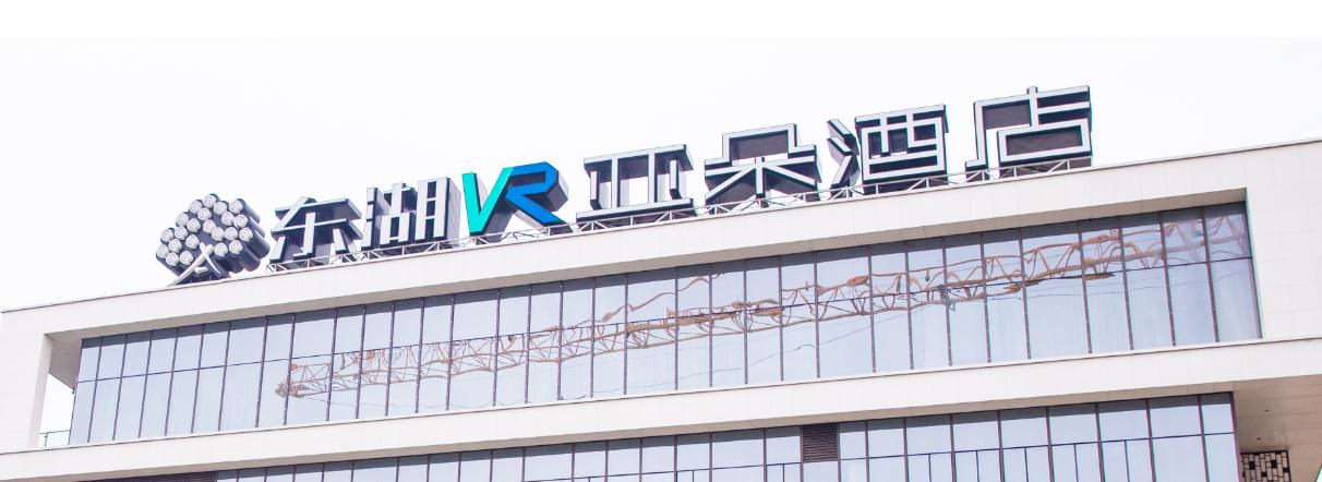 以下幾個(gè)標(biāo)題供你參考：
1. 公司樓頂發(fā)光字 點(diǎn)亮城市夜空
2. 城市夜空亮點(diǎn)：公司樓頂發(fā)光字
3. 必看！公司樓頂發(fā)光字點(diǎn)亮夜空
