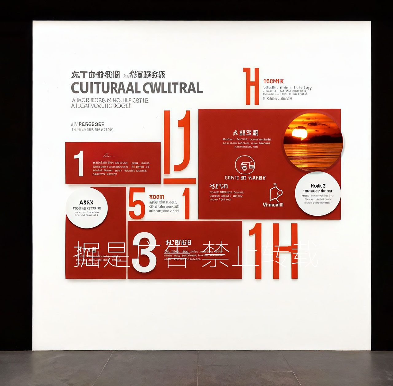 上海做前臺(tái)展示文化墻的公司有哪些