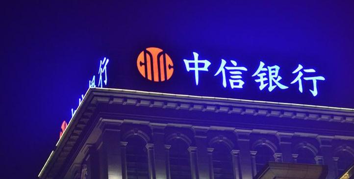 樓頂發(fā)光字工藝：點(diǎn)亮城市夜景風(fēng)景線