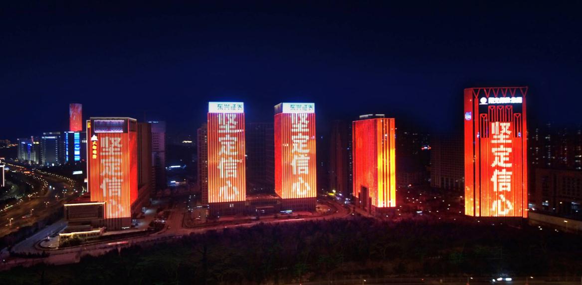 樓體亮化工程設(shè)計 點亮城市夜景亮點