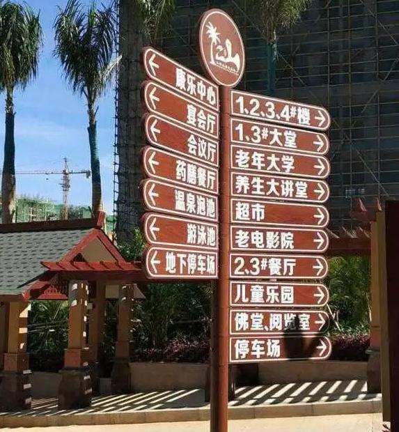 道路指示牌：精準(zhǔn)指引道路坐標(biāo)定位