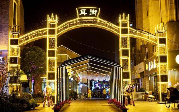 以下幾個(gè)標(biāo)題供您參考，突出了關(guān)鍵詞且符合字?jǐn)?shù)要求：
1. 街區(qū)亮化工程 點(diǎn)亮美好城市
2. 街區(qū)亮化工程 打造美好城市
3. 實(shí)施街區(qū)亮化工程 助力城市美好