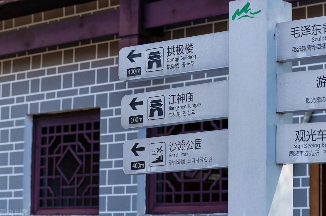 指示牌：精準提供方向感與便利性