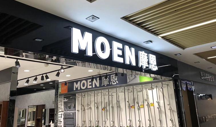 以下幾個(gè)標(biāo)題供你參考：
1. 出彩發(fā)光字廣告招牌設(shè)計(jì)方法
2. 怎樣設(shè)計(jì)出彩的發(fā)光字招牌？
3. 設(shè)計(jì)出彩發(fā)光字廣告招牌的訣竅
