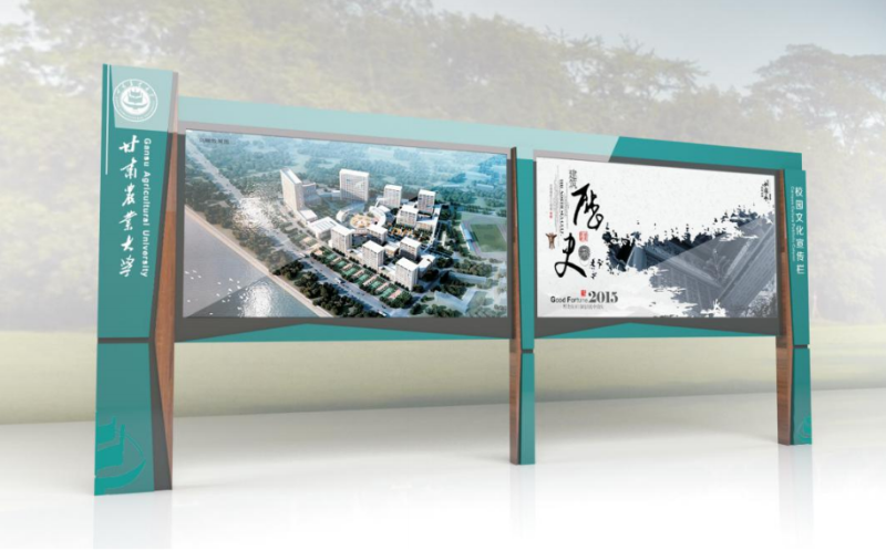 標識設(shè)計公司：學(xué)校宣傳欄設(shè)計的因素