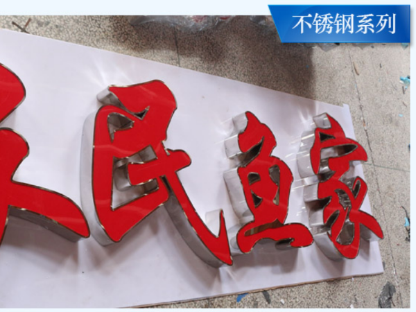 蘇昌分享：標(biāo)識(shí)產(chǎn)品常見(jiàn)的四種分類(lèi)方法