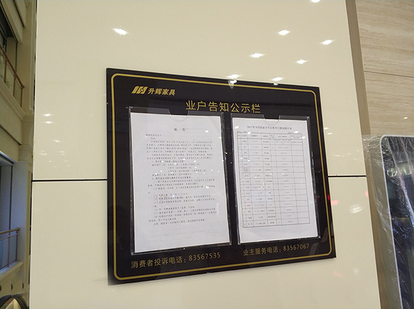 亞克力標識設(shè)計牌的優(yōu)點有哪些?