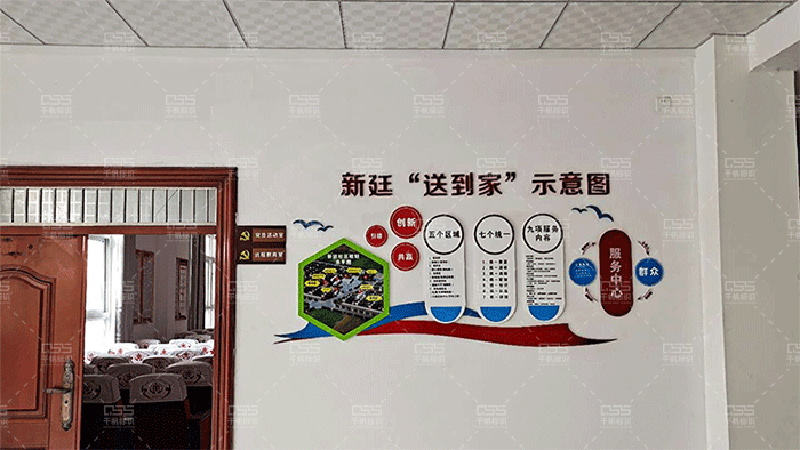 淺談企業(yè)文化墻設(shè)計(jì)要點(diǎn)