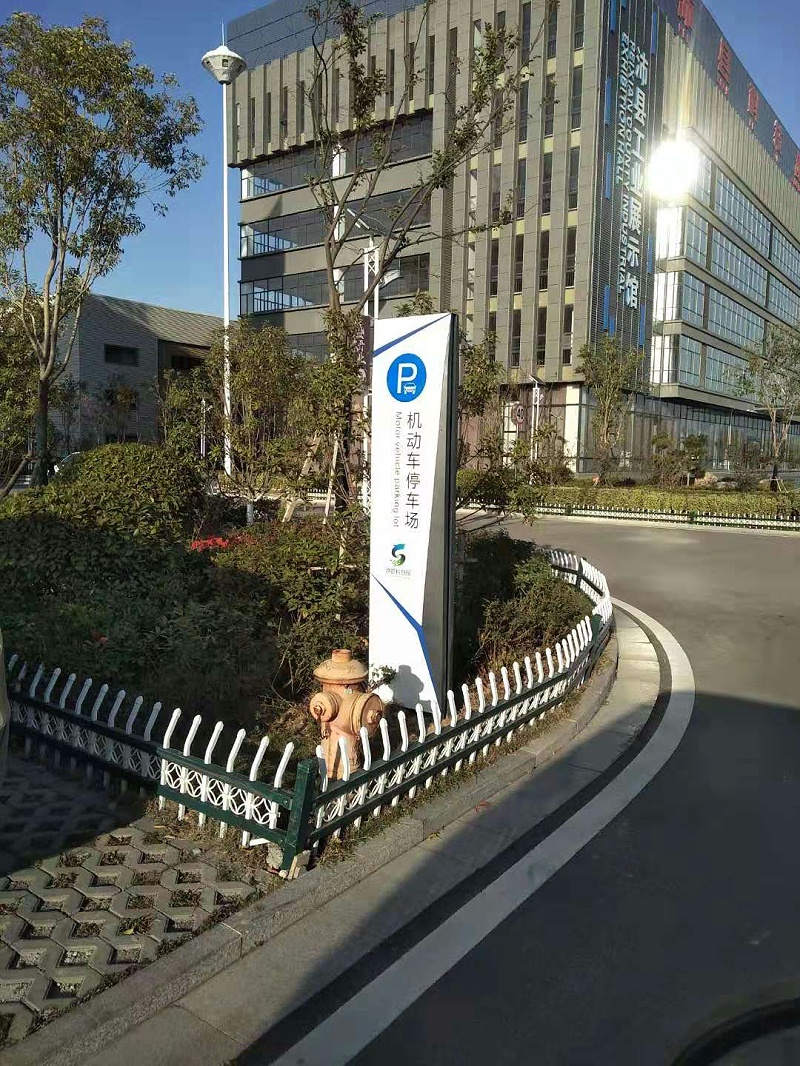 辦公寫(xiě)字樓都有哪些標(biāo)識(shí)牌 辦公寫(xiě)字樓都有哪些標(biāo)識(shí)牌