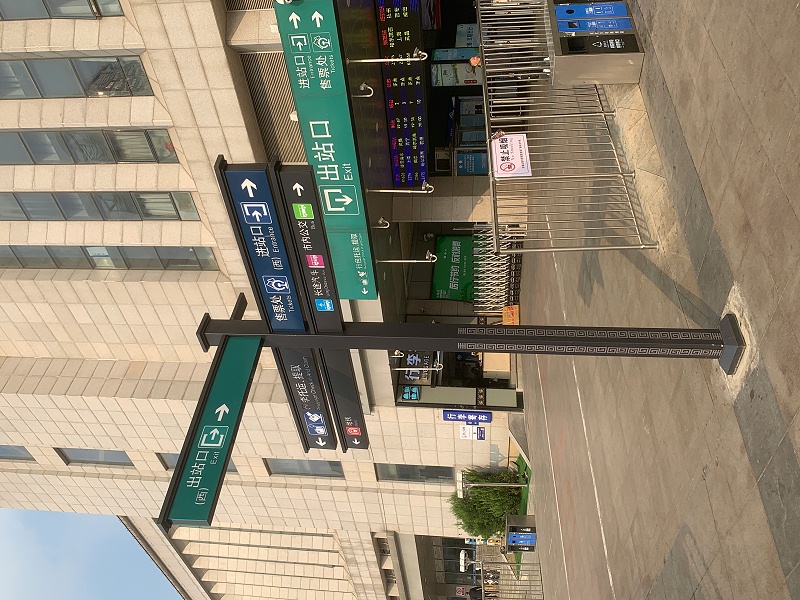 精神堡壘制作廠家：淺談標(biāo)識(shí)標(biāo)牌設(shè)計(jì)制作應(yīng)該注意哪些問題？