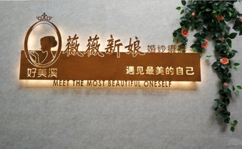高端標(biāo)識設(shè)計(jì)中應(yīng)該如何選擇搭配材料