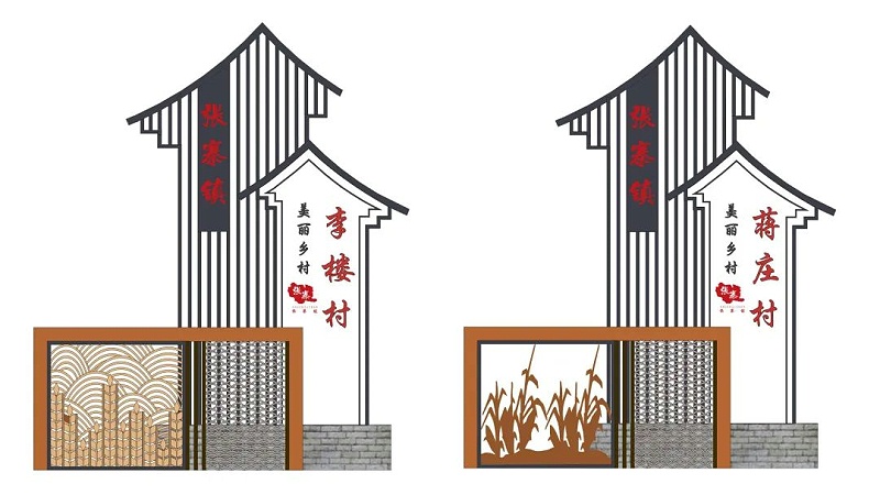 特色村標助力美麗鄉(xiāng)村建設(shè)