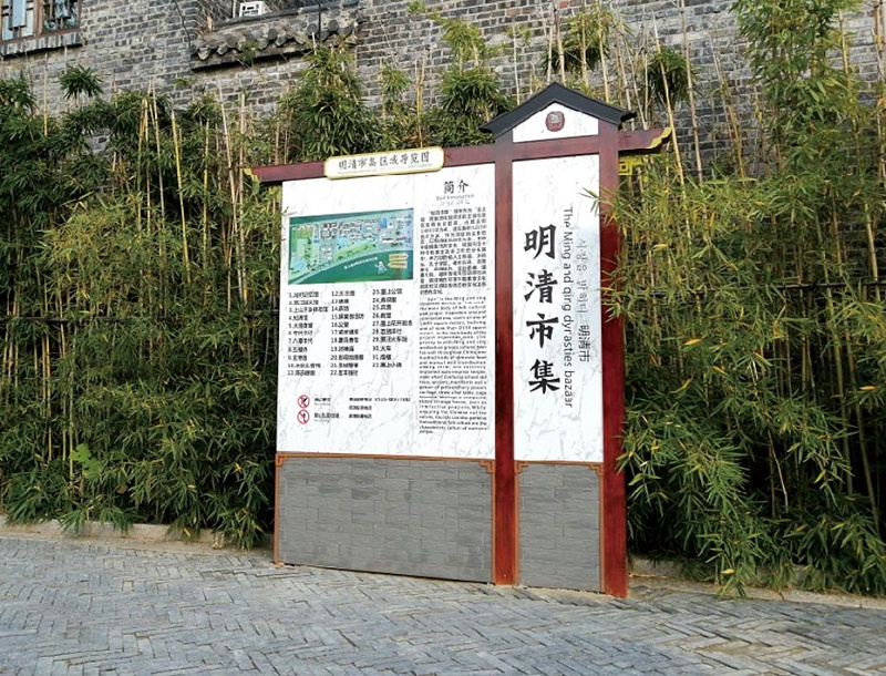 標識設(shè)計公司：優(yōu)秀景區(qū)標識解說牌的設(shè)計