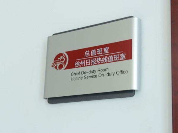 標(biāo)識(shí)標(biāo)牌都是用什么材料做的？