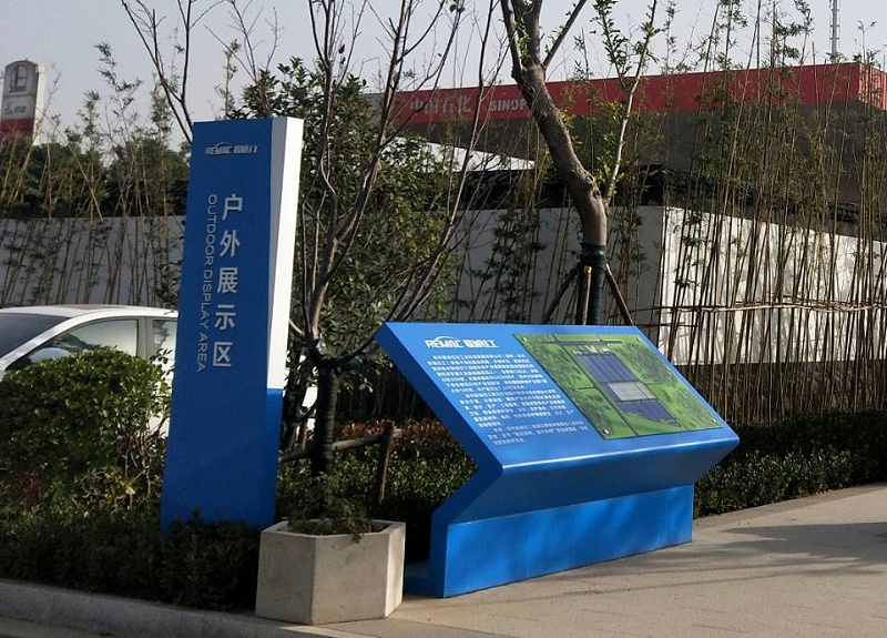 蘇昌分享：工業(yè)園區(qū)標識有哪些