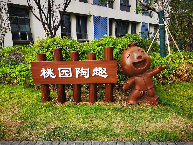 精神堡壘制作廠家：標(biāo)識(shí)標(biāo)牌制作常用材料有哪些？