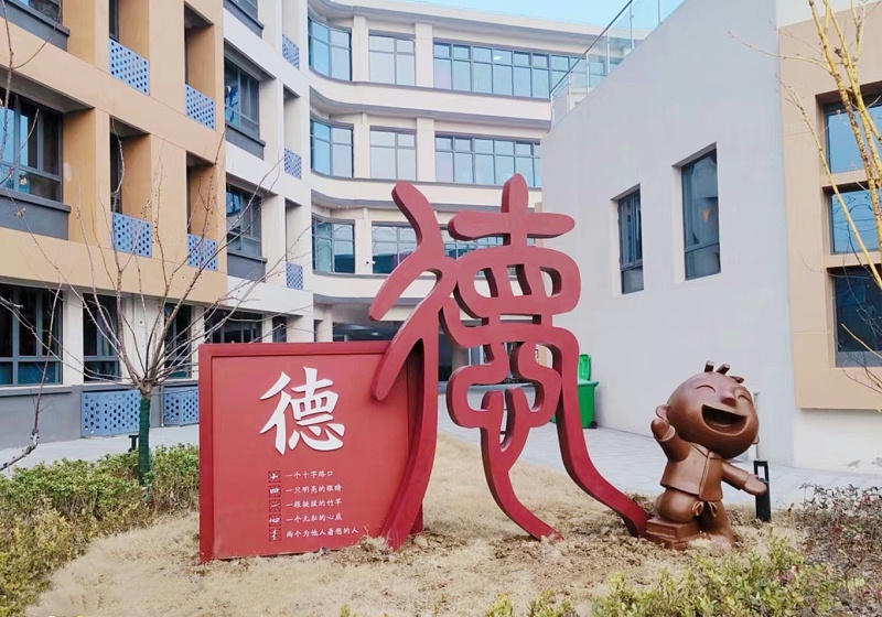 精神堡壘廠家：學校標識系統(tǒng)室外部分有哪些構成？
