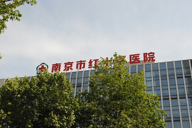 精神堡壘廠家：醫(yī)院標(biāo)識系統(tǒng)急需改善的問題分析