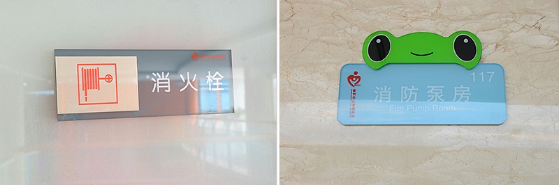 標(biāo)識標(biāo)牌公司：醫(yī)院標(biāo)識標(biāo)牌設(shè)計(jì)四大要素