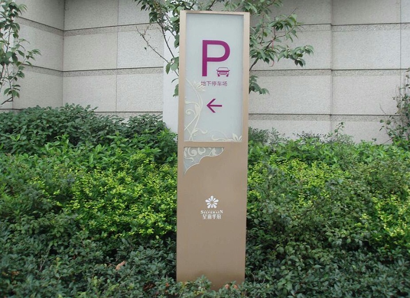精神堡壘廠家：停車場指示牌規(guī)范