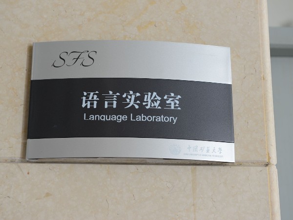 蘇昌分享：如何制作標(biāo)識(shí)標(biāo)牌