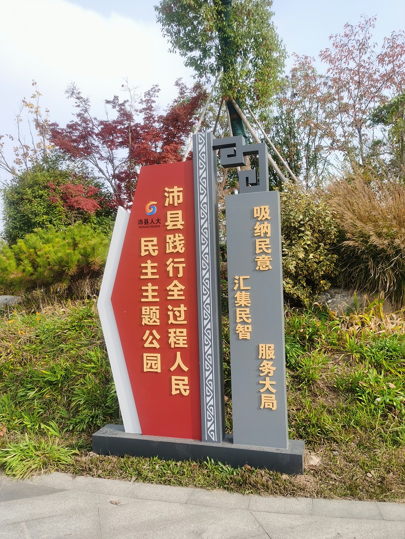 雕塑廠家：彩色不銹鋼雕特點(diǎn)