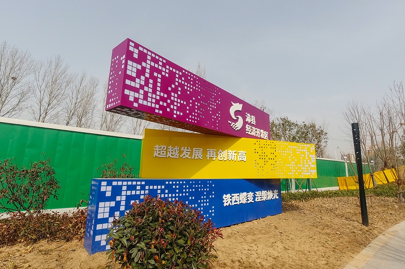標(biāo)識(shí)公司分享：標(biāo)牌設(shè)計(jì)制作需要重視哪些因素