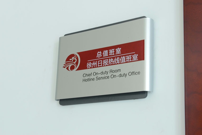 標(biāo)識設(shè)計(jì)公司：標(biāo)識設(shè)計(jì)制作過程中需要確定的尺寸有哪些
