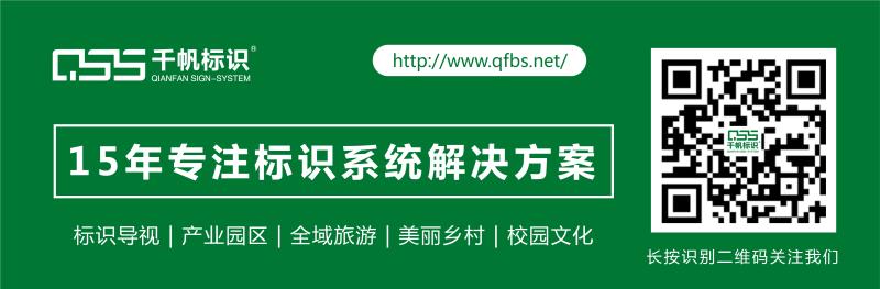 標(biāo)識制作廠家：什么樣的酒店標(biāo)識牌最吸引人