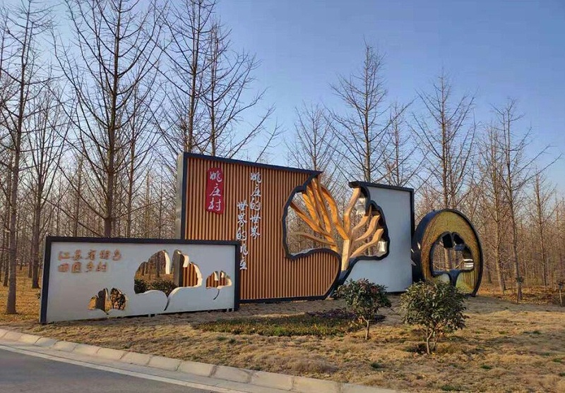 精神堡壘廠家：徐州精神堡壘的詳細介紹-蘇昌標(biāo)識，行業(yè)經(jīng)驗15年，為400+企業(yè)或市政單位提供標(biāo)識系統(tǒng)解決方案。