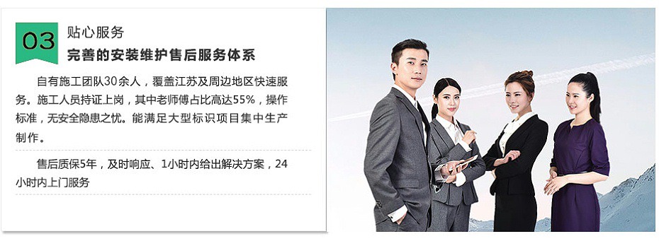 貼心服務(wù) 貼心服務(wù)