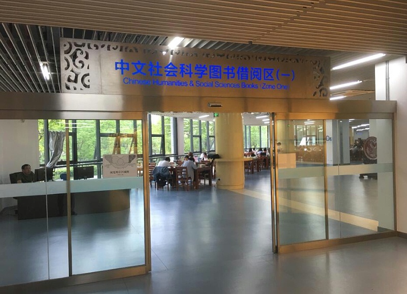 標(biāo)識(shí)牌廠家分享：圖書(shū)館導(dǎo)視標(biāo)識(shí)系統(tǒng)設(shè)計(jì)要遵循哪些原則