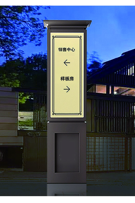 蘇昌分享：交通標(biāo)識設(shè)計需要注意哪些因素