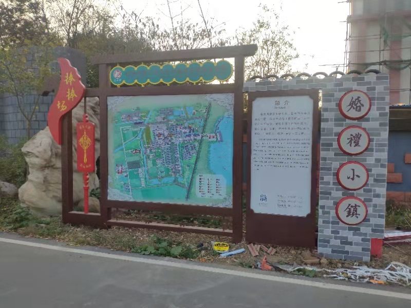 景區(qū)標(biāo)識(shí)設(shè)計(jì)制作，給游客一個(gè)美好的旅行體驗(yàn)!