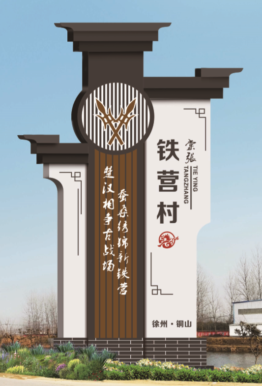 到底什么是精神堡壘？蘇昌標識給你的準確答案