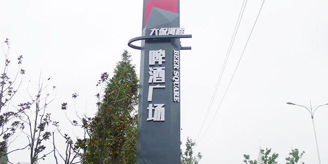 商業(yè)街中精神堡壘應該如何進行選擇？