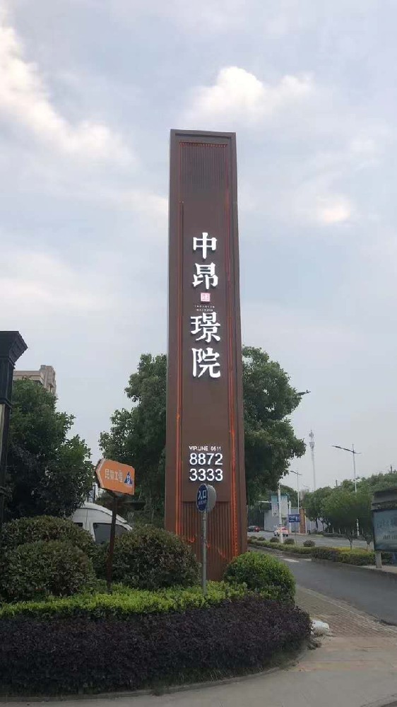 精神堡壘設(shè)計(jì)公司：怎么樣選擇精神堡壘廠家？